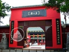 Shatin Che Kung Temple 沙田車公廟