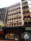 廣記大廈 Kwong Kee Building @ Sheung Wan 上環