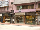 180-250 Queen's Road Central 皇后大道中180-250號 @ Sheung Wan 上環