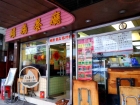 Yiu Shing Restaurant 耀成餐廳 @ Tokwawan 土瓜灣
