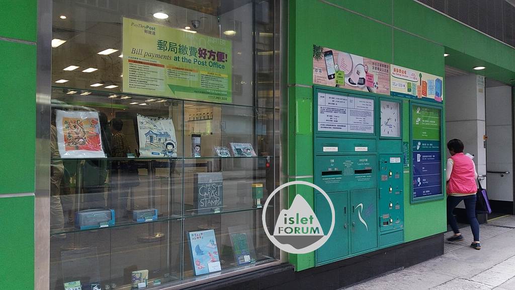 長沙灣郵政局 cheung sha wan post office (3).jpg
