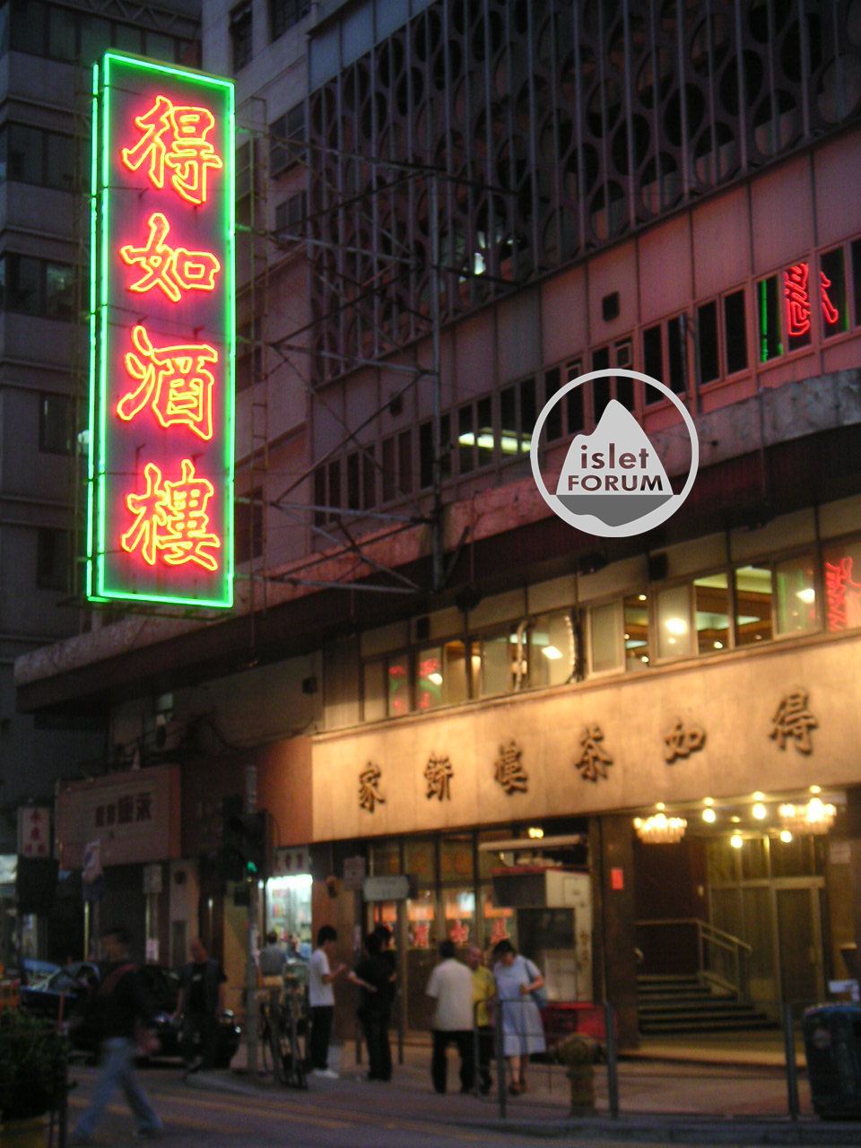 得如酒樓 Tak Yue Restaurant (5).jpg