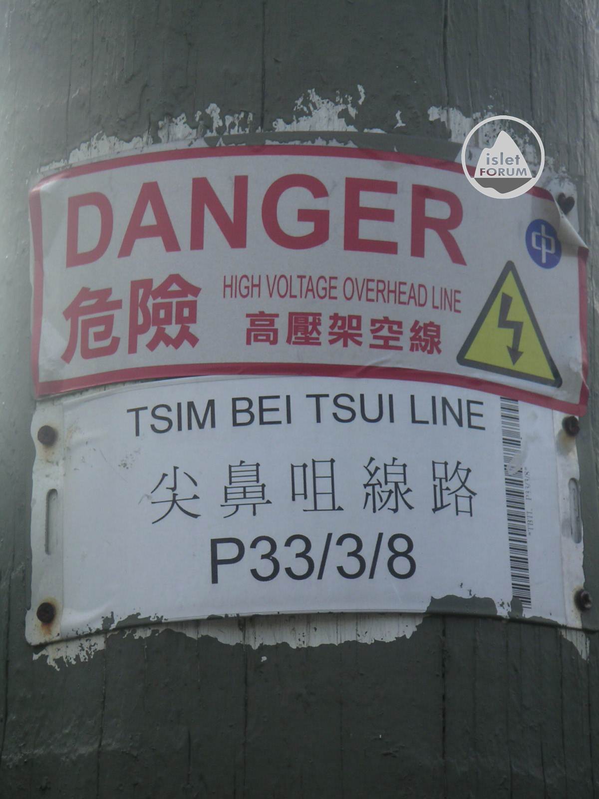 尖鼻咀Tsim Bei Tsui (11).JPG