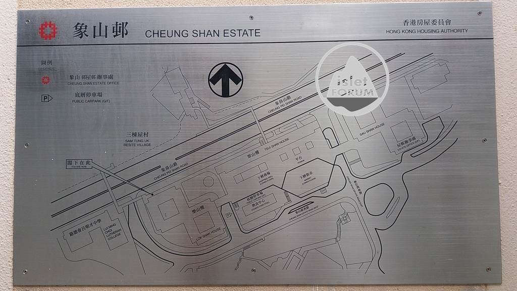 象山邨 cheung shan estate (3).jpg