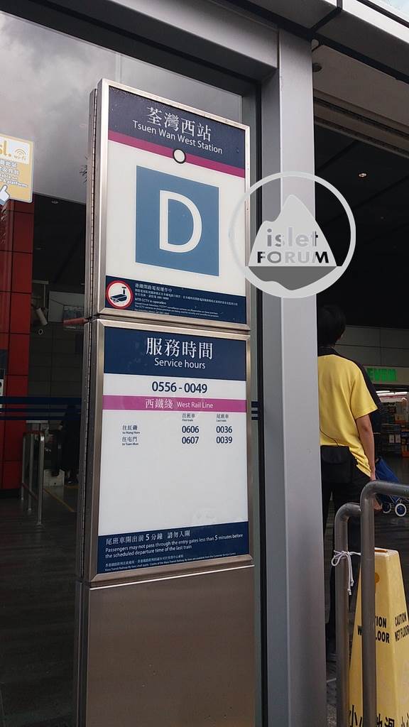 荃灣西站 tsuen wan west station (8).jpg
