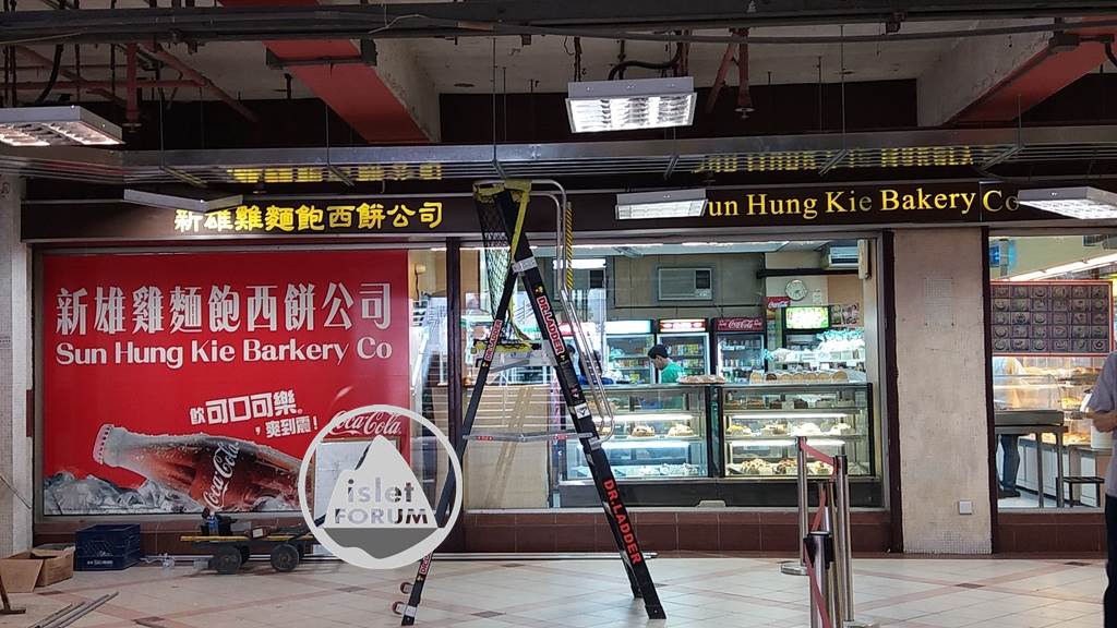 新雄雞麵包公司Sun Hung Kei Bakery (6).jpg