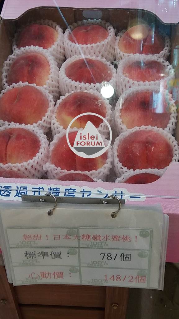 名果店 Ming Fruit Shop, mfs (4).jpg