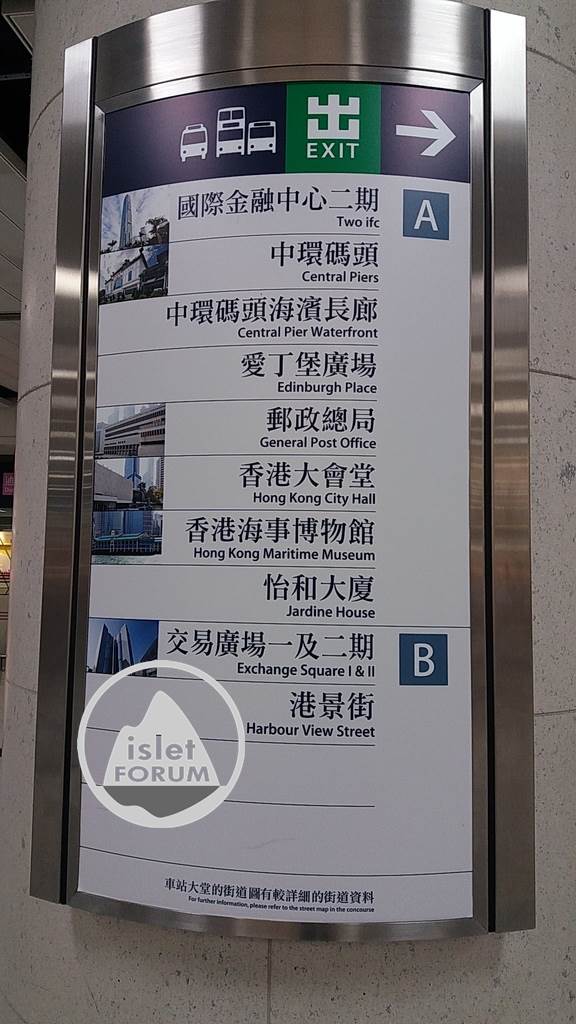 香港站hong kong station (14).jpg