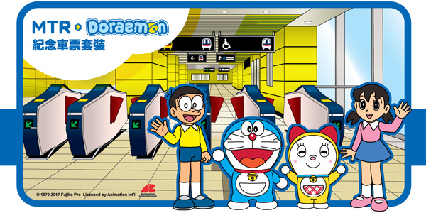 「MTR x Doraemon」(5).jpg