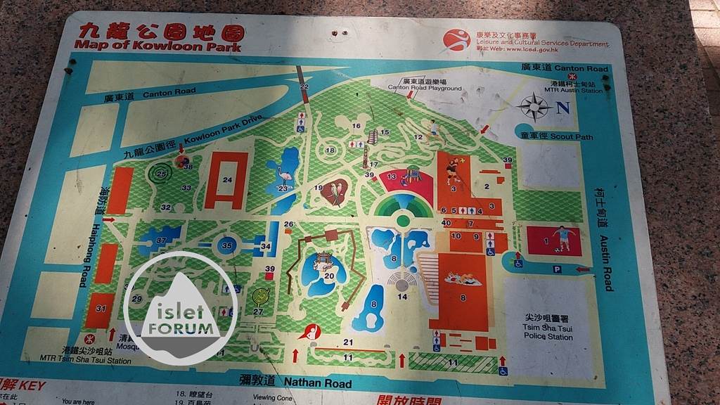 九龍公園 kowloon park 02 (17).jpg