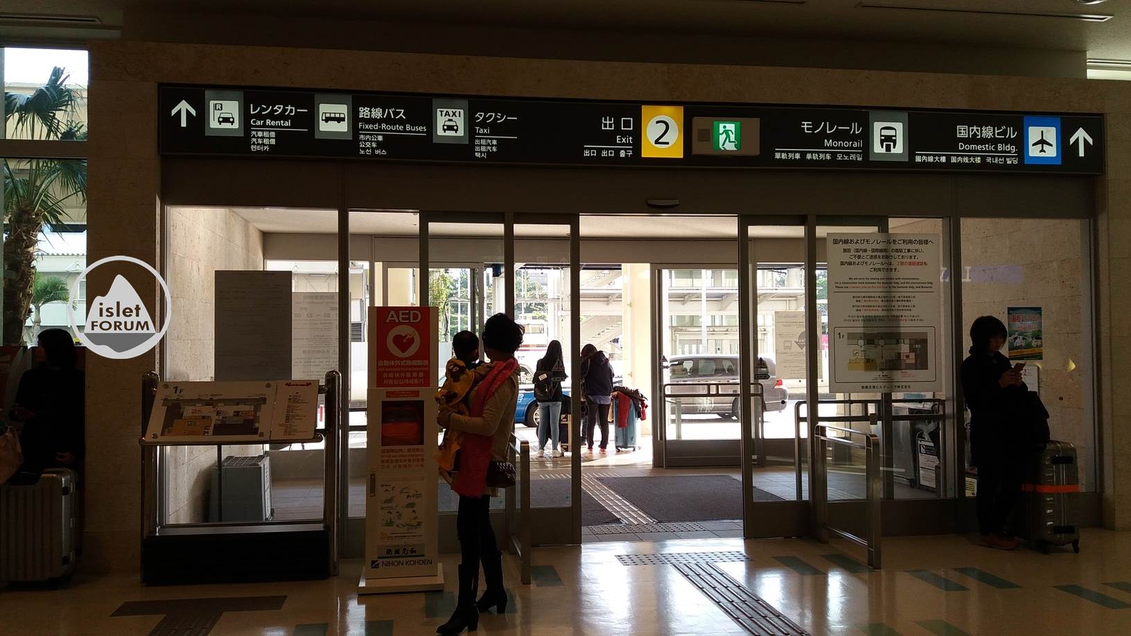 那霸機場Naha Airport (13).jpg