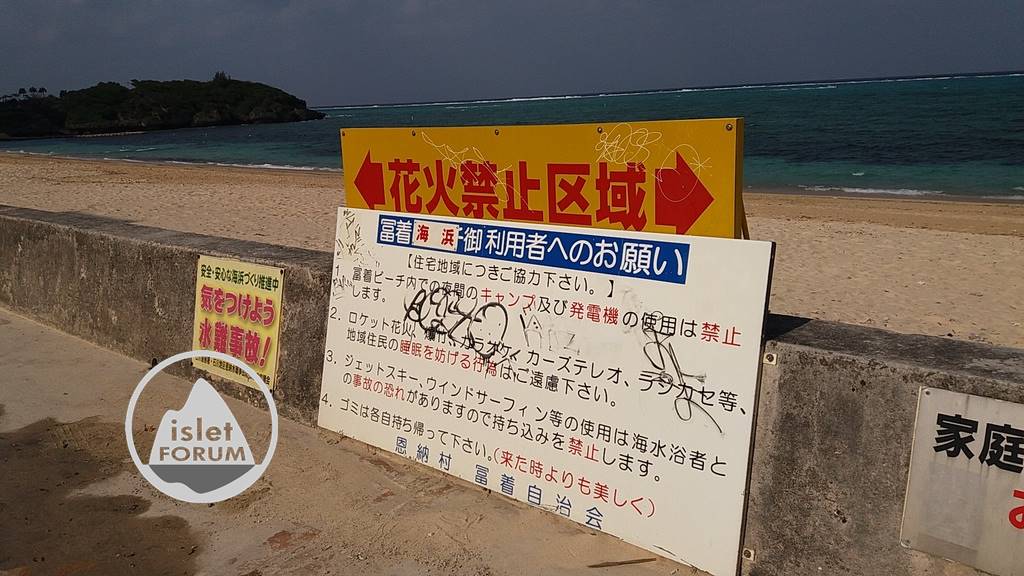 沖繩海岸國定公園（Okinawa Kaigan Quasi-National Park） (10).jpg