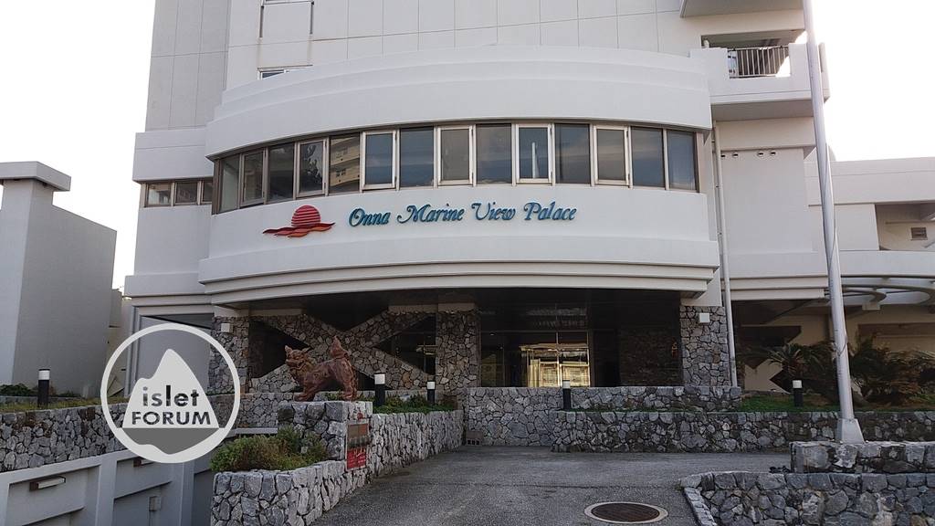 恩納海景皇宮酒店 Kanehide Onna Marine View Palace‎ (14).jpg