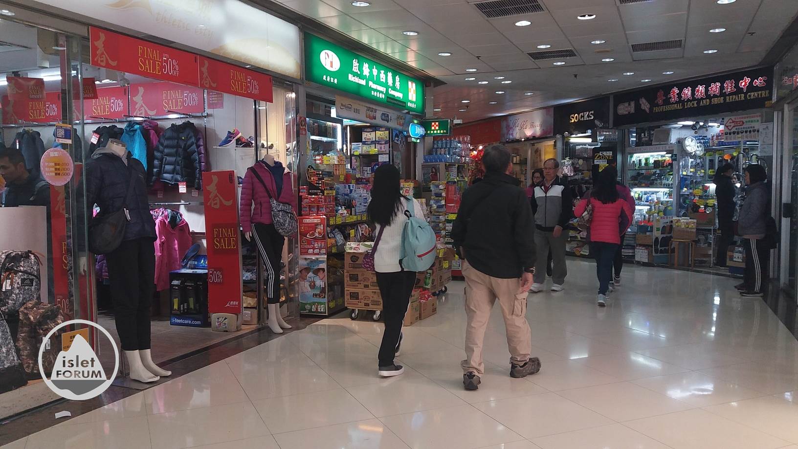 啟豐商場richland shopping arcade (5).jpg