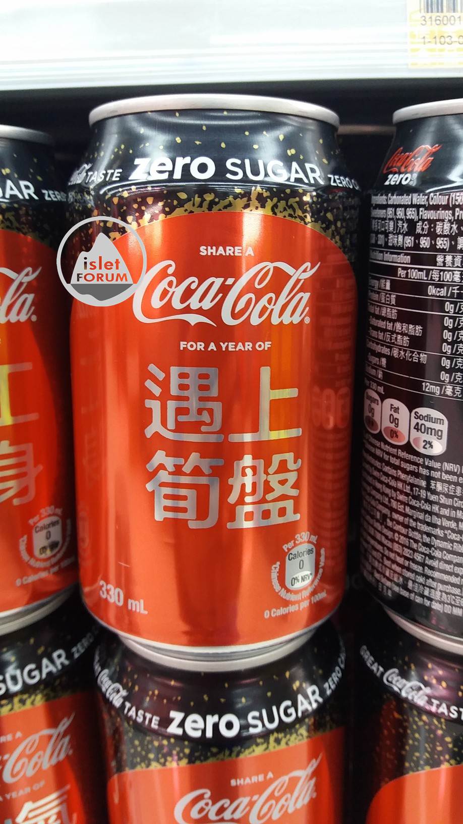 coca cola可口可樂 (5).jpg
