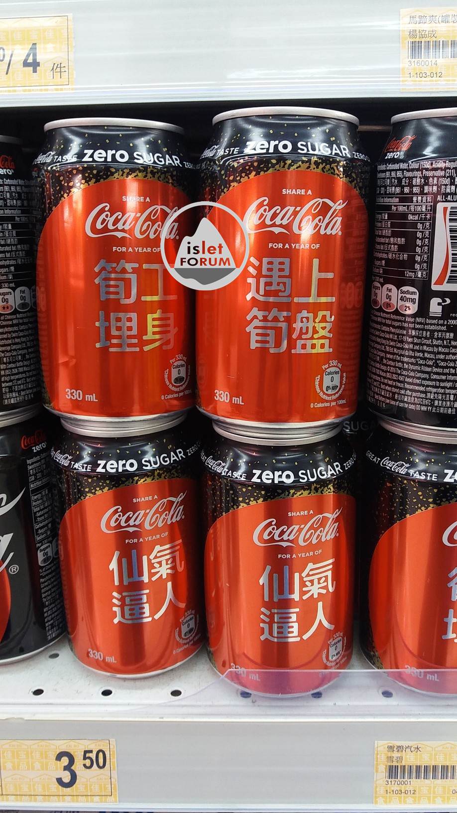 coca cola可口可樂 (4).jpg