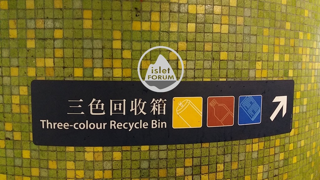 三色回收箱（three-colour recycled bin）.jpg