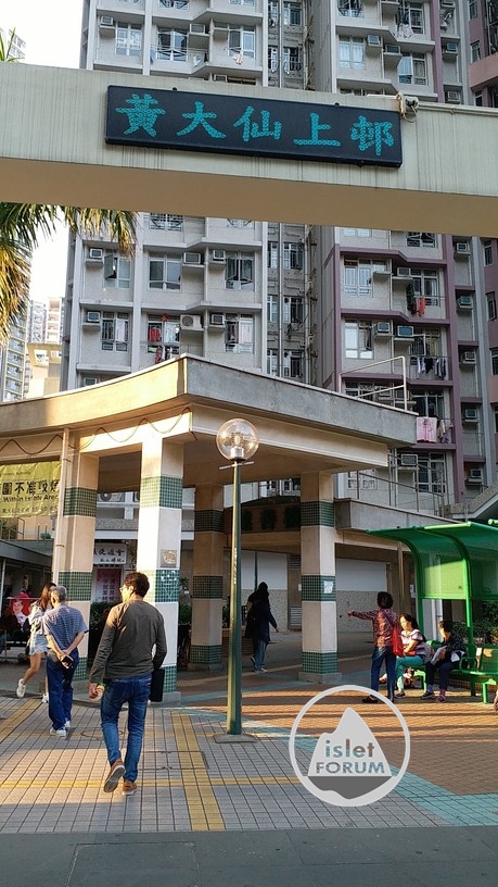 黃大仙上邨upper wong tai sin estate (4).jpg