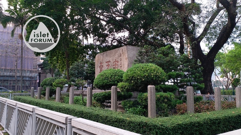宋王臺花園 sung wong toi park(8).jpg