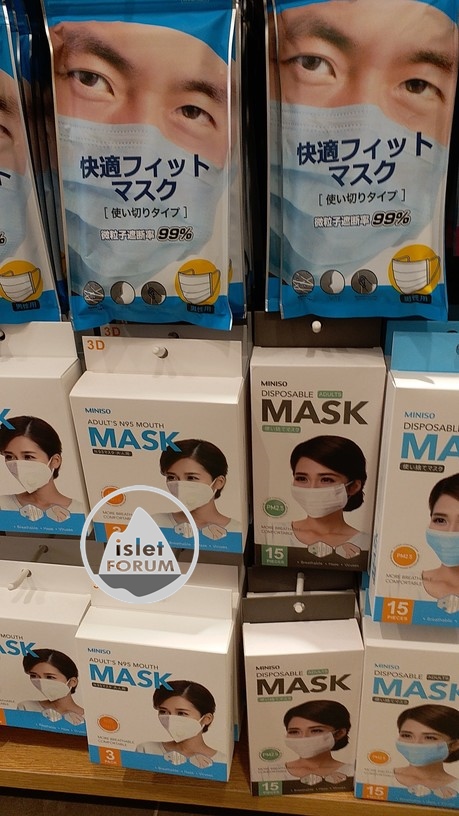 Miniso Disposable Mask (2).jpg
