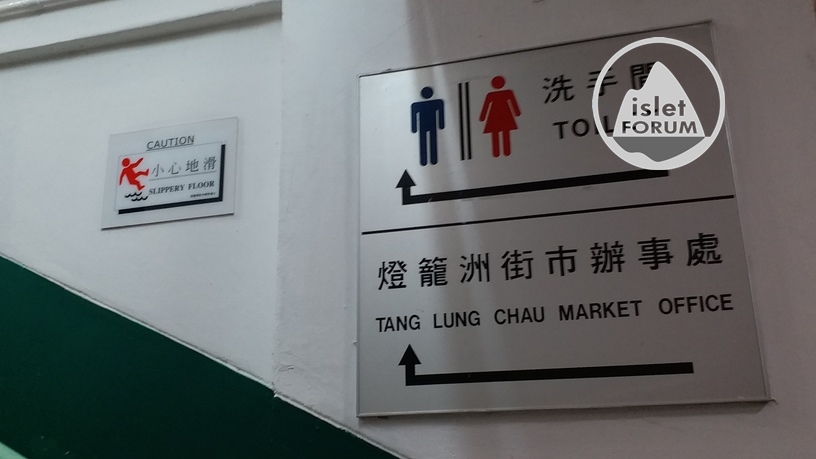 燈籠洲街市tang lung chau market (6).jpg