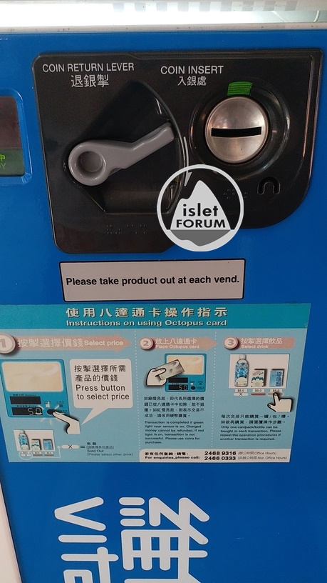 汽水機  自動販賣機 vending machine (4).jpg