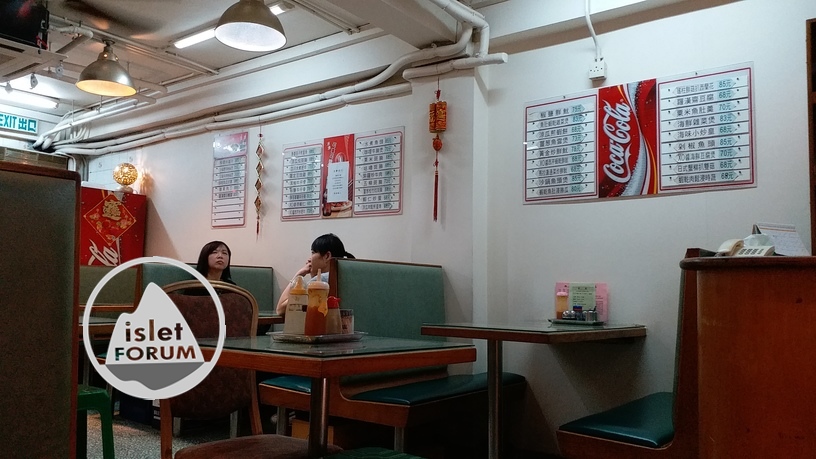海興隆茶餐廳 (5).jpg