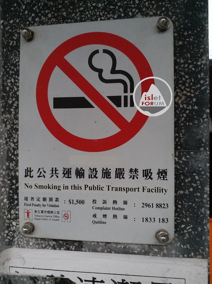 禁止吸煙 no smoking (7).jpg