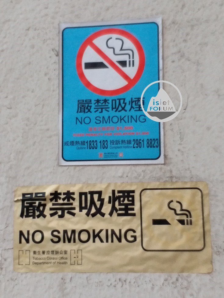 禁止吸煙 no smoking (6).jpg