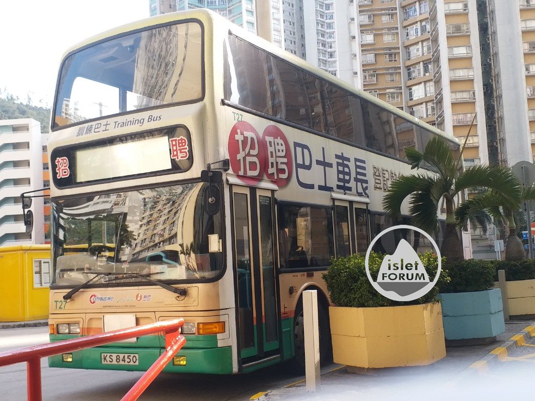 城巴新巴訓練巴士 Training Bus of CityBus &amp; NWF Bus (2).jpg