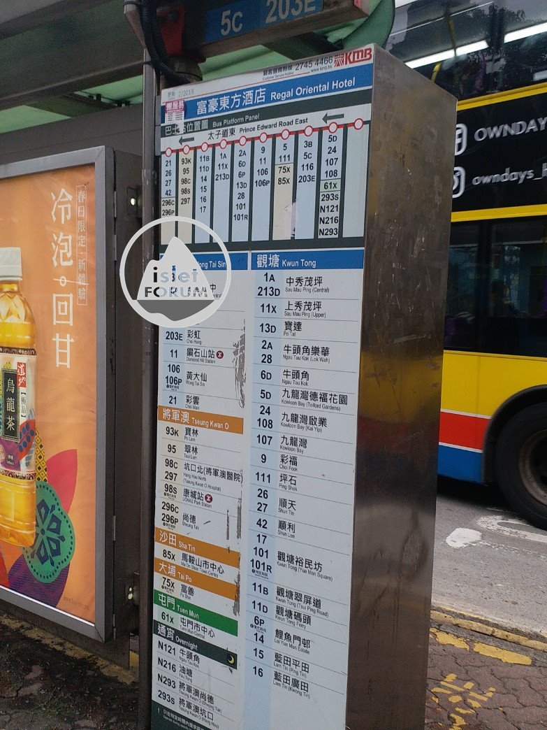 巴士站Bus stop (4).jpg