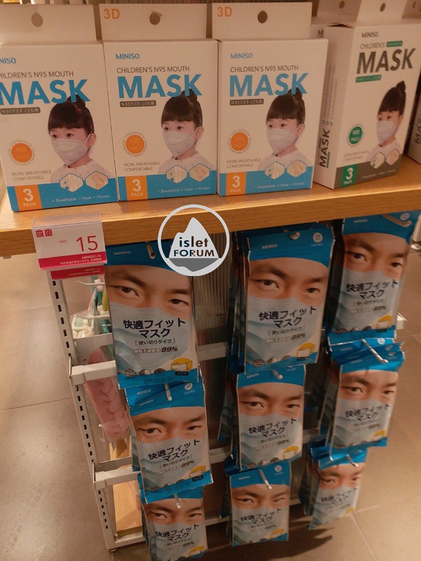 Miniso口罩 face mask (2).jpg