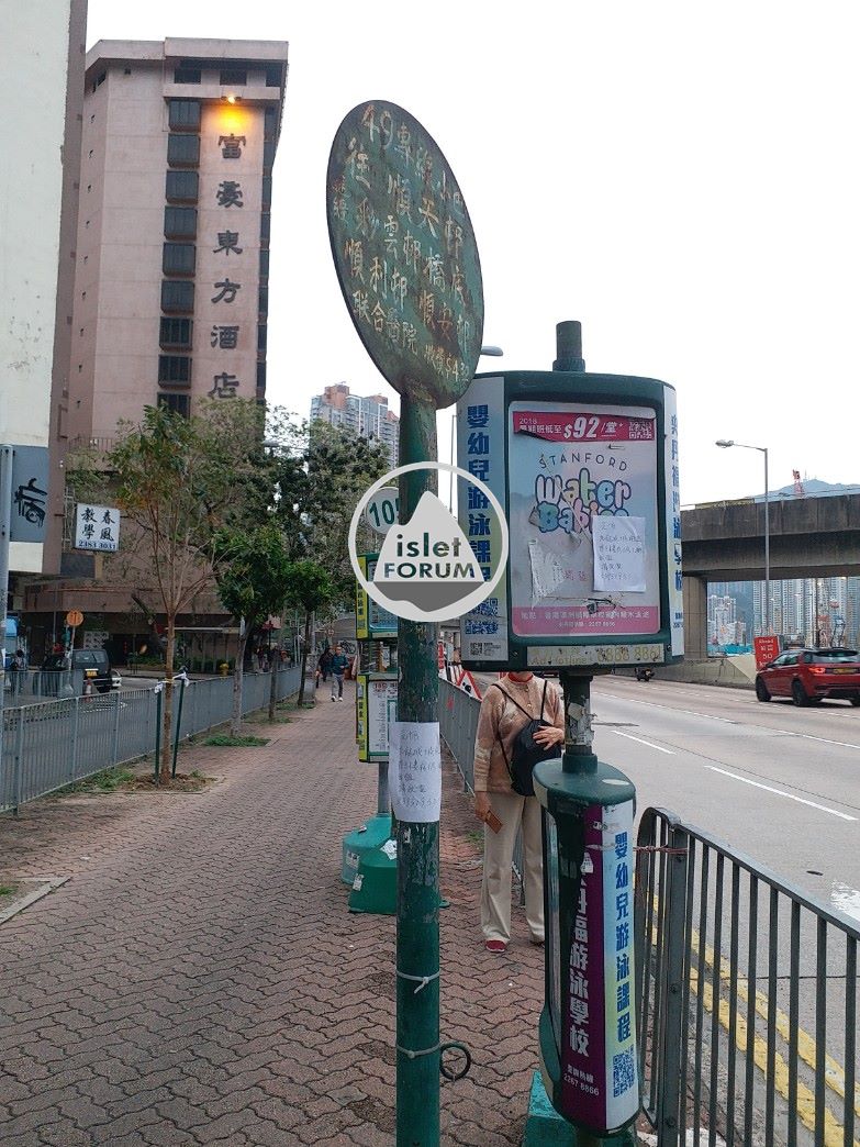 小巴站牌 Minibus Stop sign (2).jpg