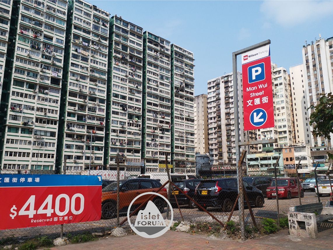 文匯街wilson parking (4).jpg