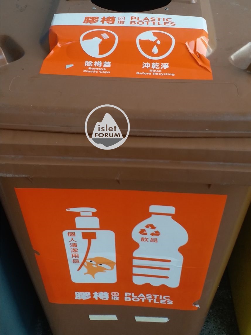 環保回收箱（環保回收桶） (1).jpg