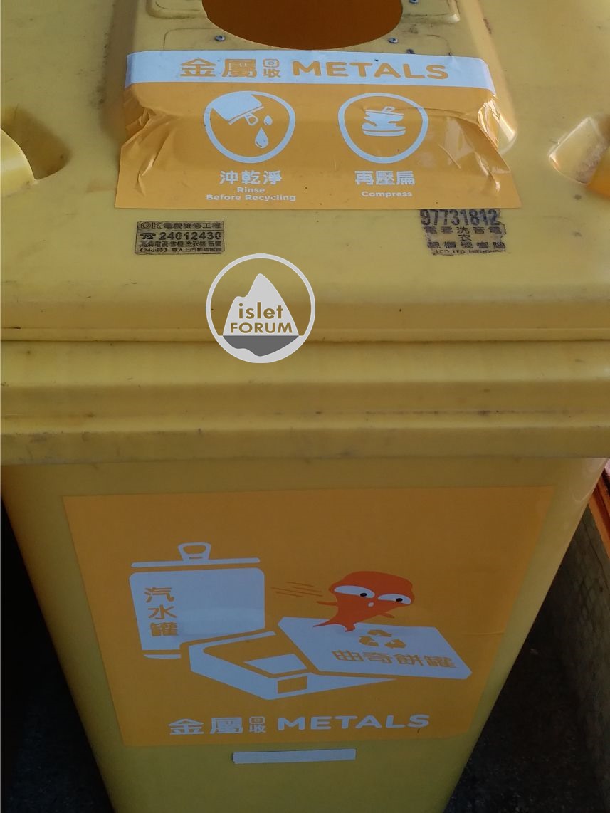 環保回收箱（環保回收桶） (3).jpg