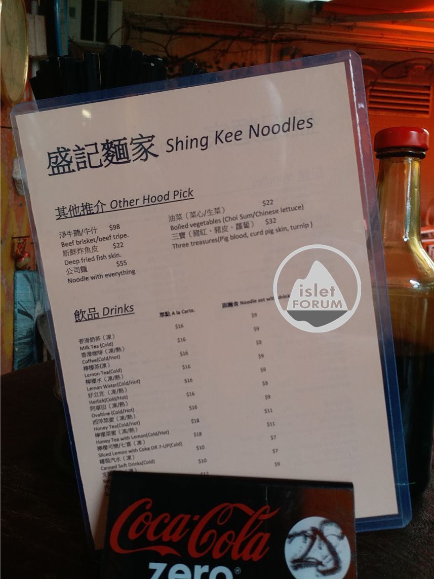 盛記麵家shing kee noodles (6).jpg