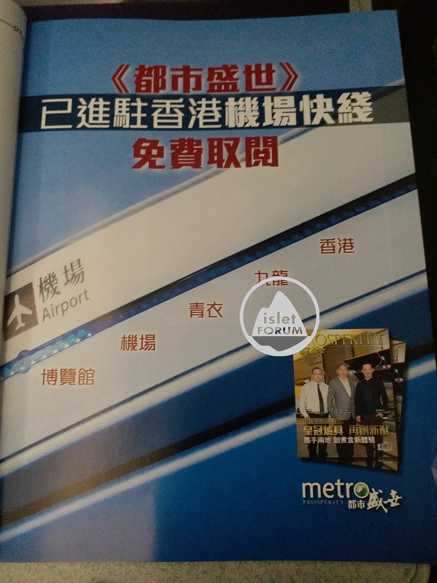 都市盛世Metro Prosperity (6).jpg