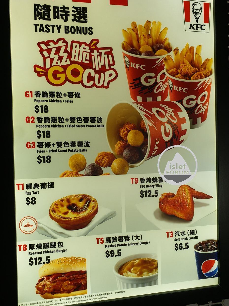 KFC (1).jpg