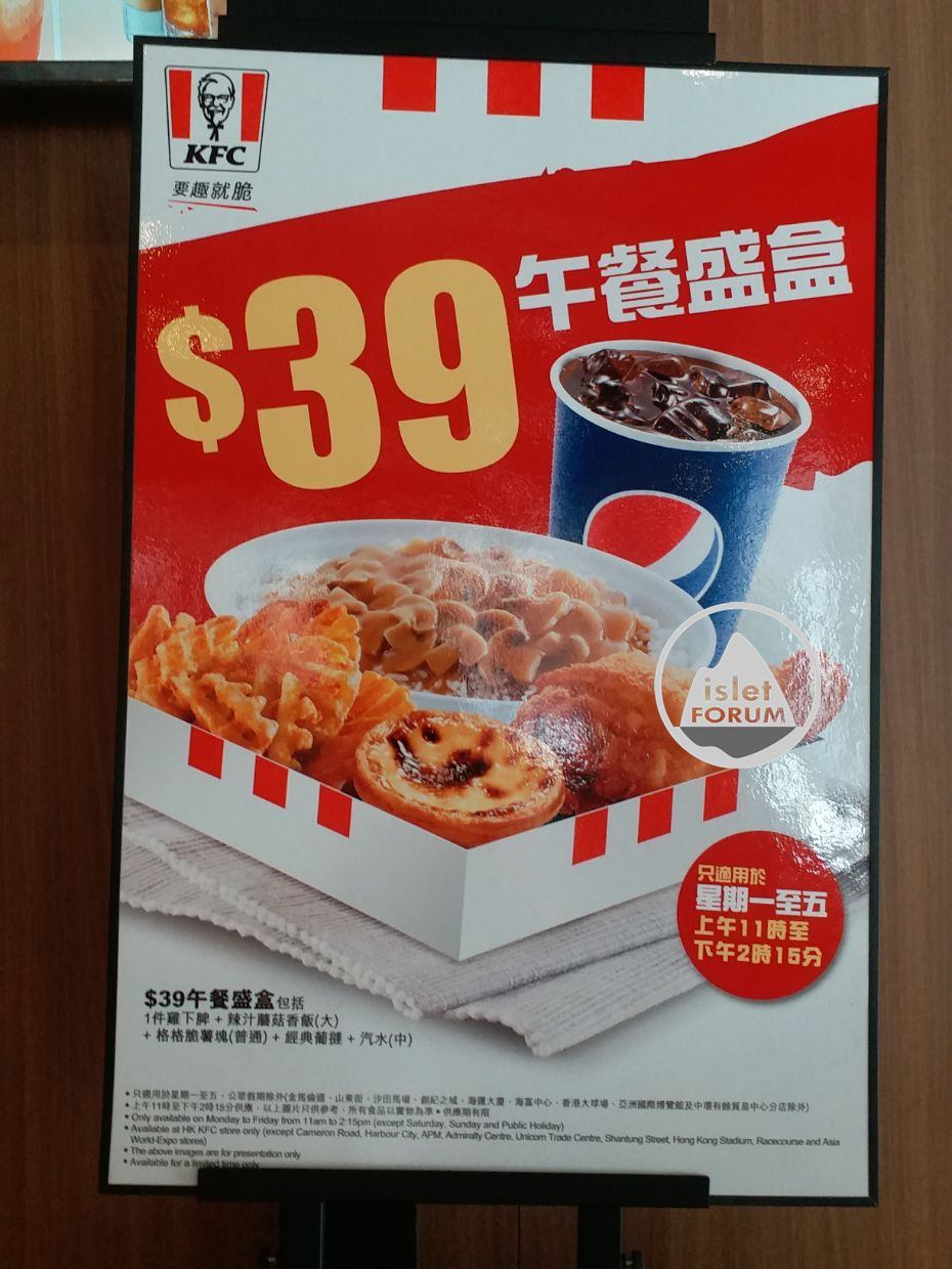 KFC (2).jpg
