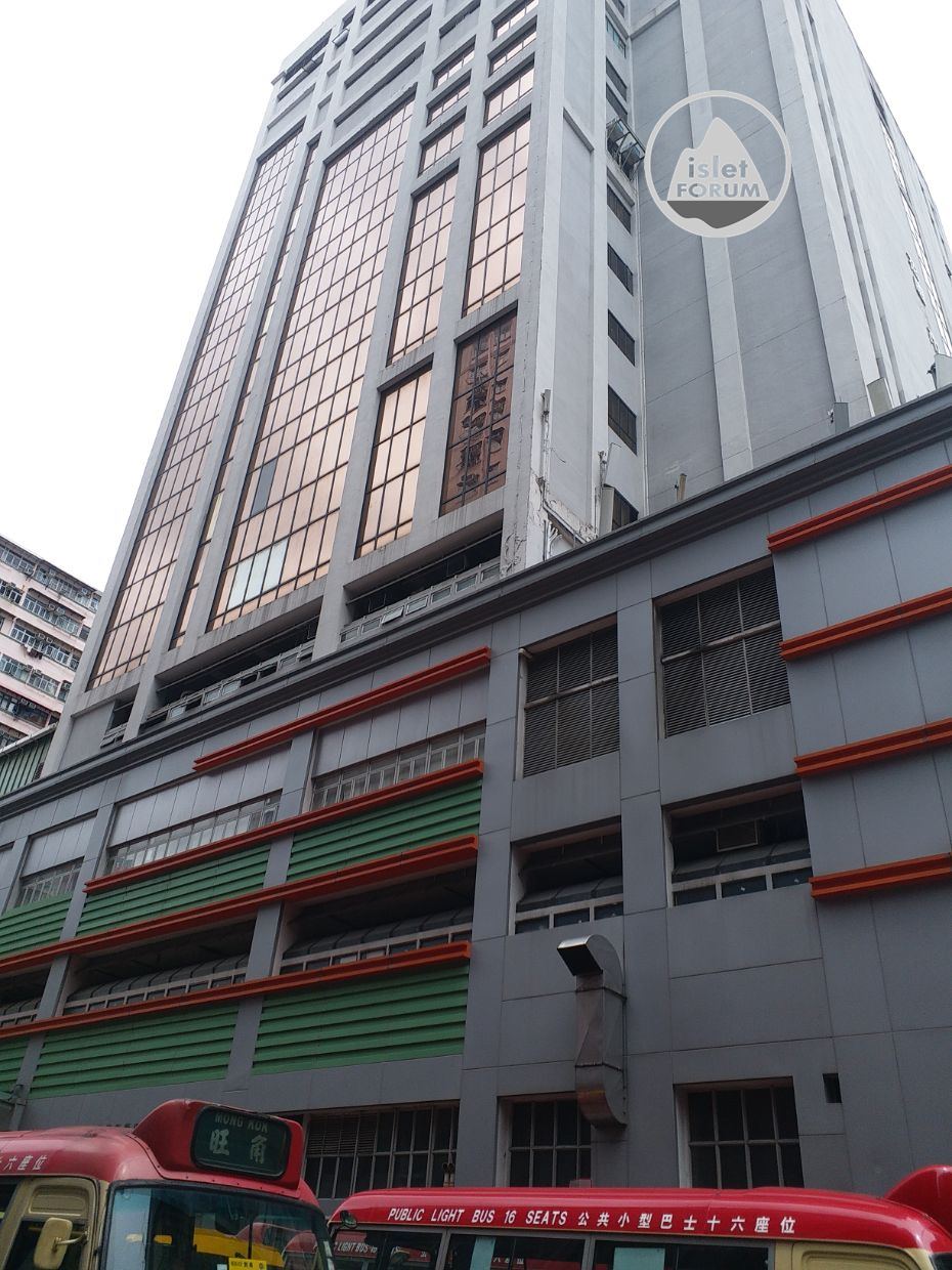 花園街市政大廈熟食中心Fa Yuen Street Municipal Services Building，Cooked Food Ce.jpg