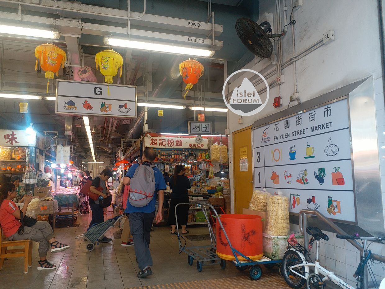 花園街街市fa yuen street market (1).jpg