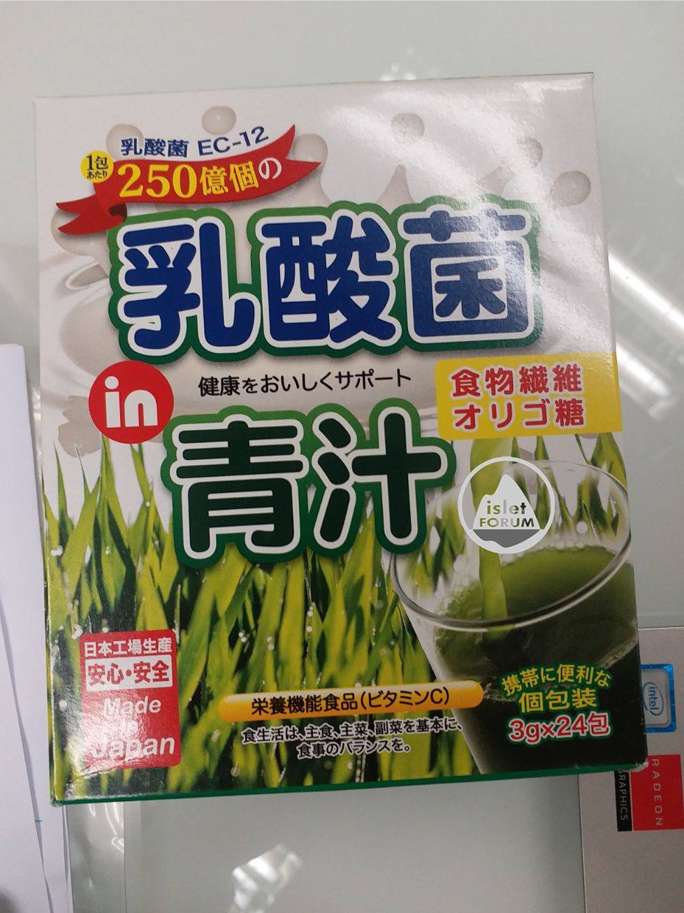 JG 乳酸菌青汁 3g (24包) Green Juice with Lactic Acid (2).jpg
