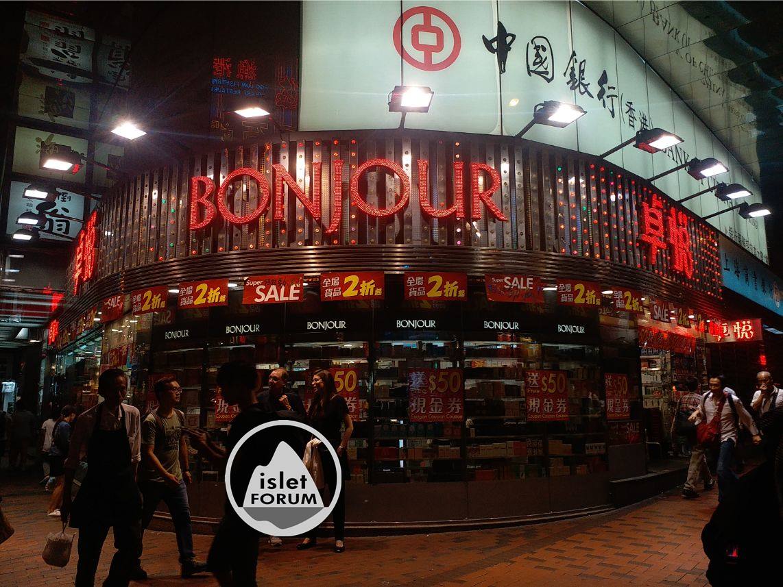 卓悦化粧品連鎖店 Bonjour Hong Kong.jpg