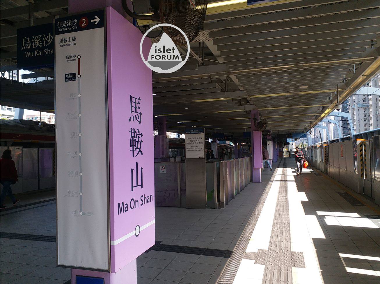 馬鞍山站（Ma On Shan Station） (4).jpg