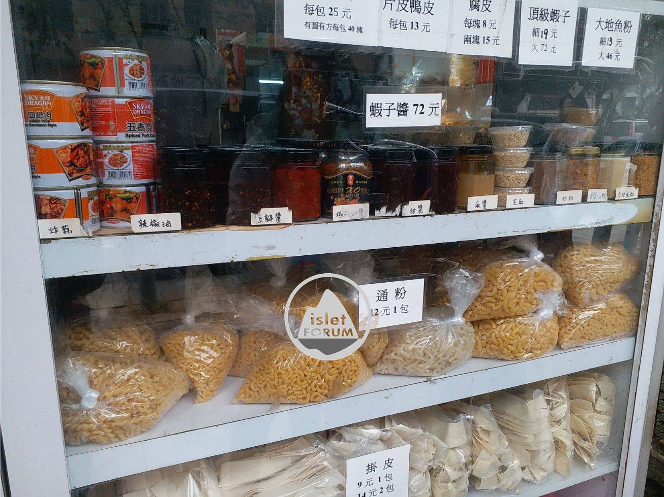 精華製麵廠＠粉嶺Jing Wah Noodle Factory (7).jpg