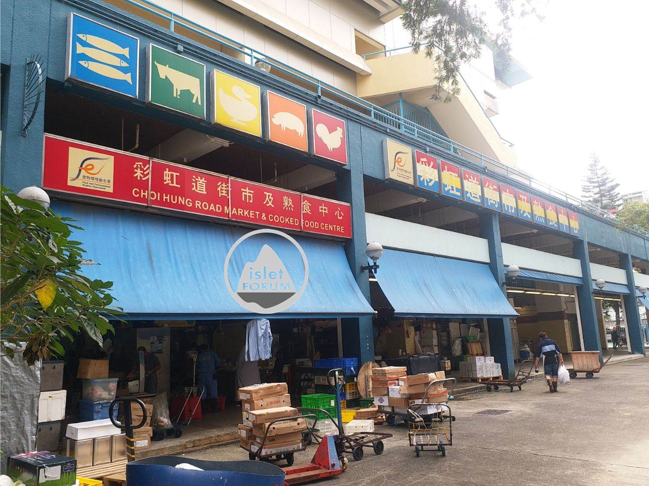 彩虹道街市choi hung road market (23).jpg