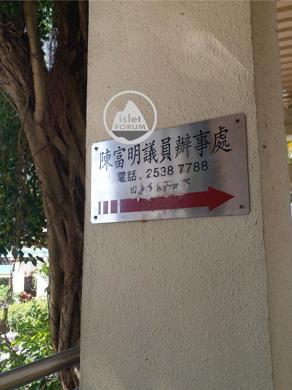 田灣邨tin wan estate4 (2).jpg