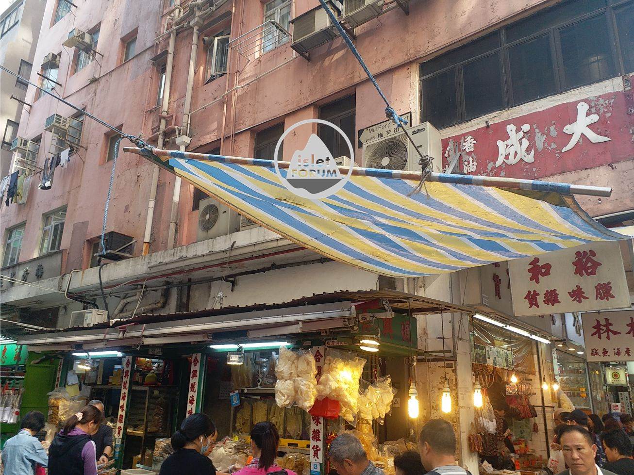 梅芳街 Mui Fong Street (3).jpg