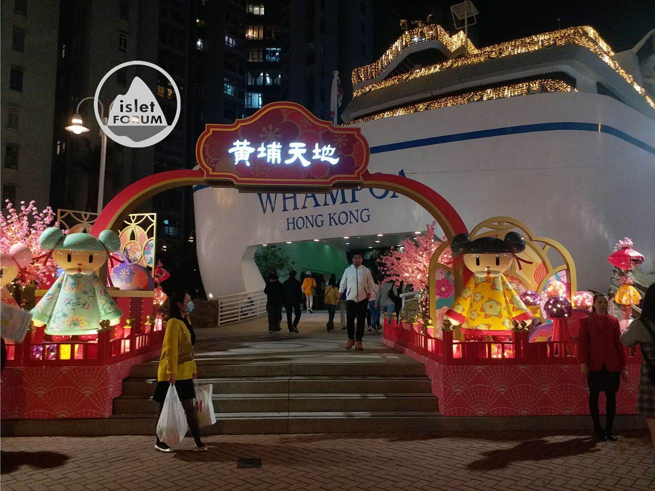 香港農曆新年（鼠年）裝飾 cny decoration (11).jpg